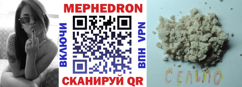 Что такое Новохопёрск ГАШ  APVP  КОКАИН  Мефедрон  KRAKEN ONION  Канабис  ГЕРОИН 
