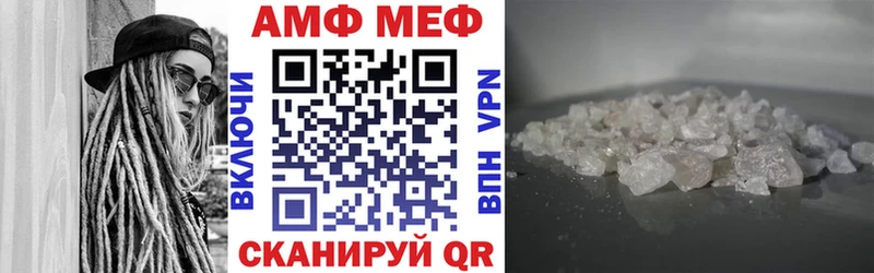 Amphetamine 97%  Новохопёрск 