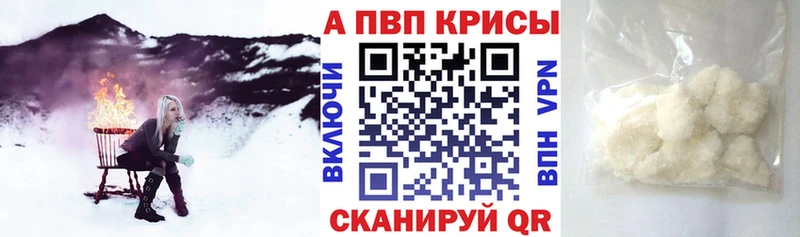 A PVP VHQ Новохопёрск