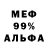 APVP Соль Evulsive