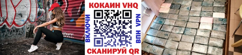 площадка состав  Новохопёрск  COCAIN FishScale 