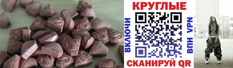 блэк спрут   где продают наркотики  Новохопёрск  Ecstasy 280мг 