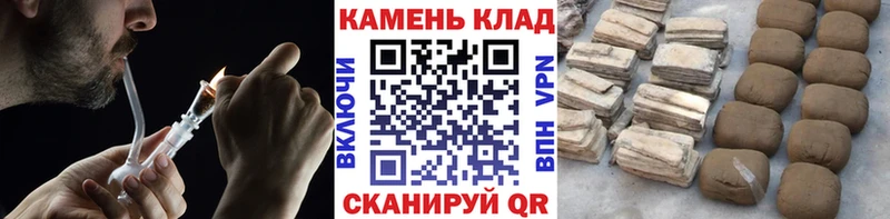 ГАШ VHQ  Новохопёрск 