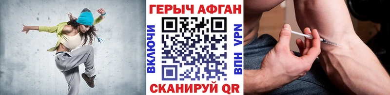 Героин гречка Новохопёрск