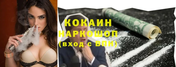 спайс Балабаново