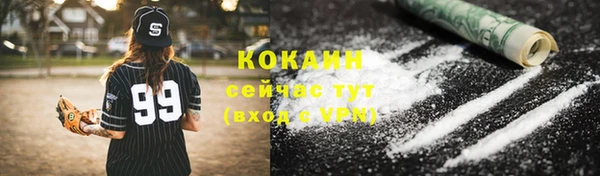 спайс Балабаново