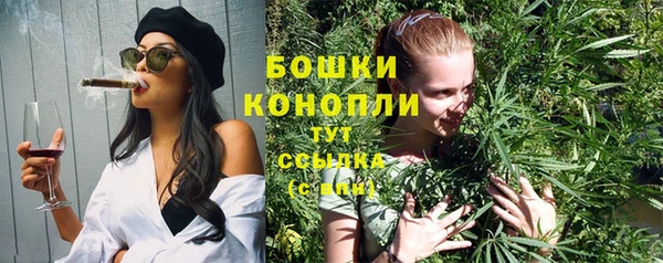 спайс Балабаново