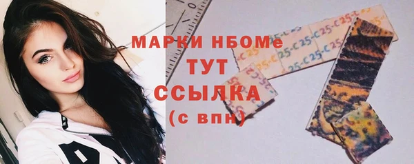спайс Балабаново