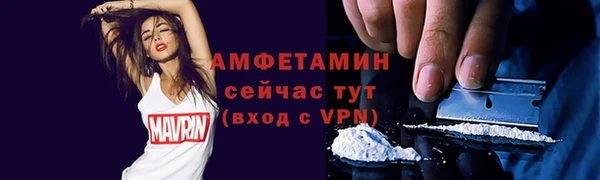 спайс Балабаново