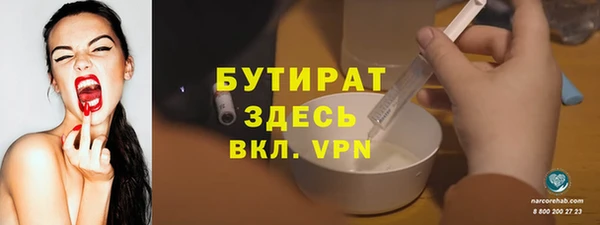 бошки Баксан