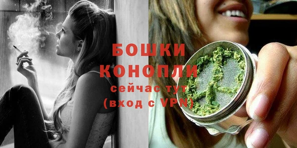 спайс Балабаново