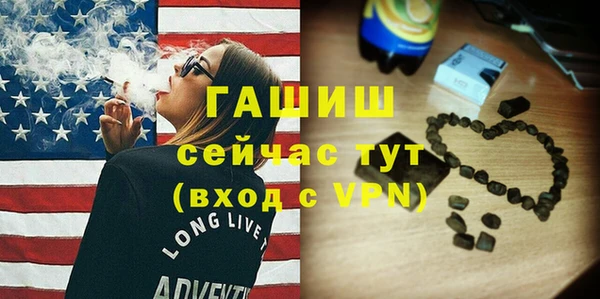 ГАЛЛЮЦИНОГЕННЫЕ ГРИБЫ Армянск