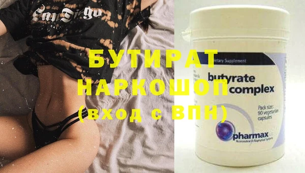 бошки Баксан