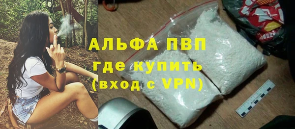 спайс Балабаново