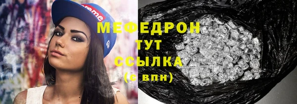бошки Баксан