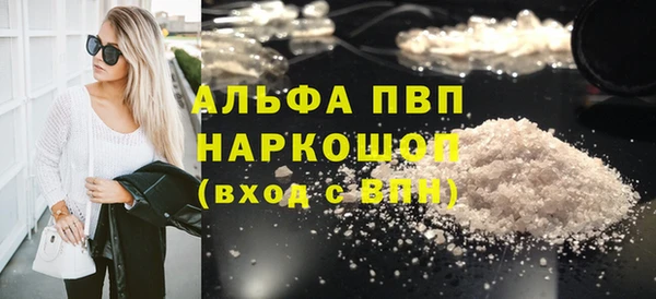 бошки Баксан