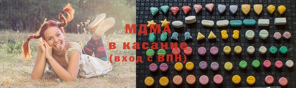 бошки Баксан