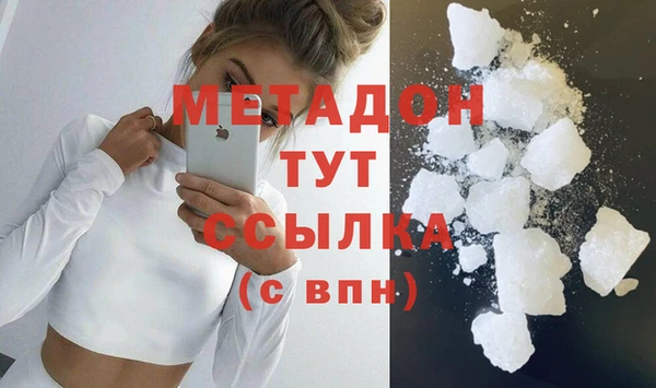 спайс Балабаново