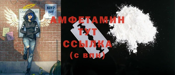 спайс Балабаново