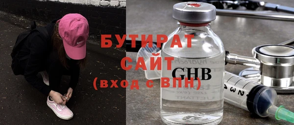 спайс Балабаново