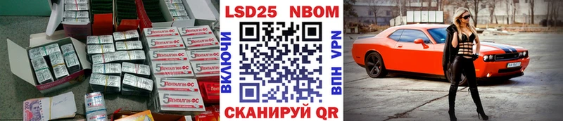 Лсд 25 экстази ecstasy  купить   Новохопёрск 