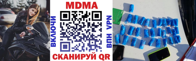 сколько стоит  Новохопёрск  MDMA молли 
