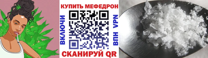 МЯУ-МЯУ VHQ  Новохопёрск 