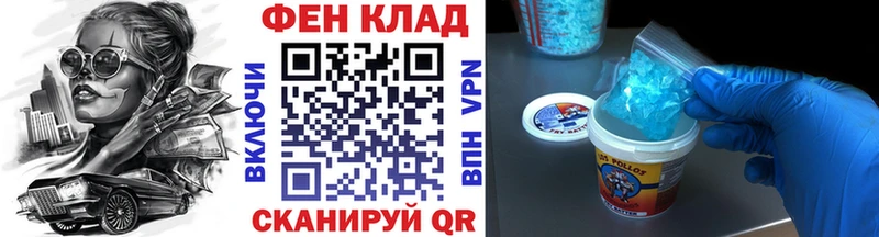 Метамфетамин витя  купить закладку  Новохопёрск 