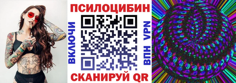 Галлюциногенные грибы GOLDEN TEACHER  дарнет шоп  Новохопёрск 