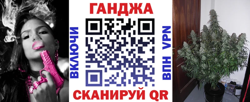 Бошки Шишки гибрид Новохопёрск